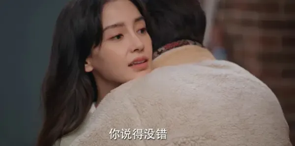 暮色心约第23集剧照