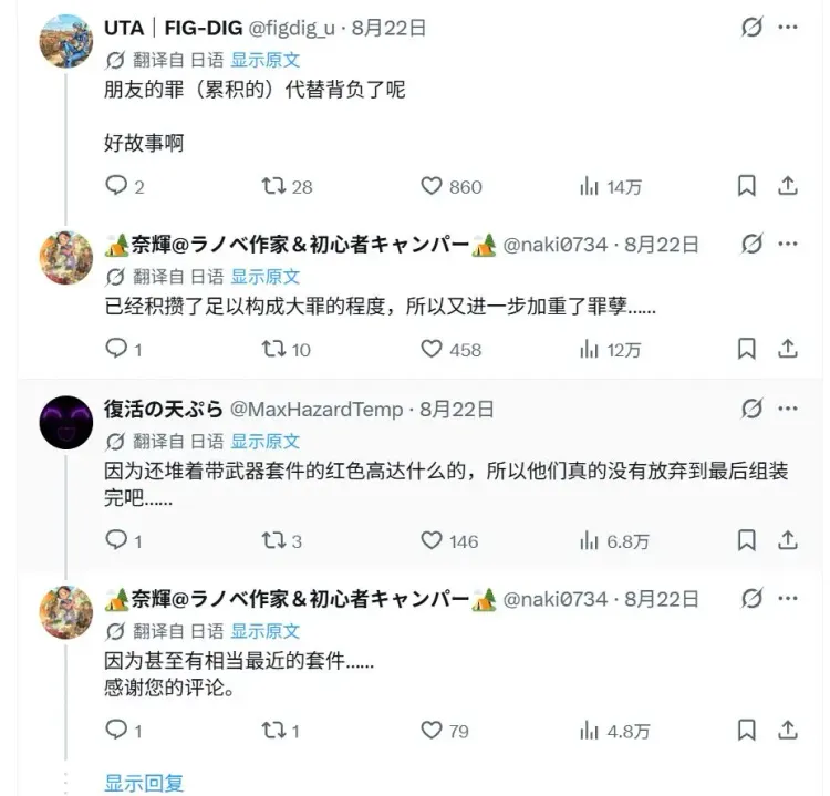 文章配图-4