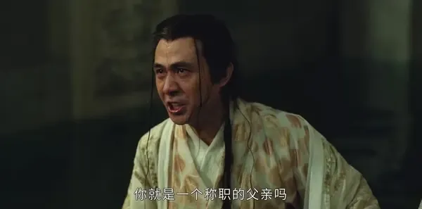 上阳赋第29集剧照