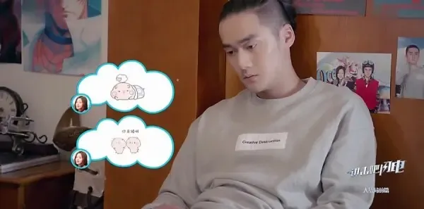 进击吧，闪电第28集剧照