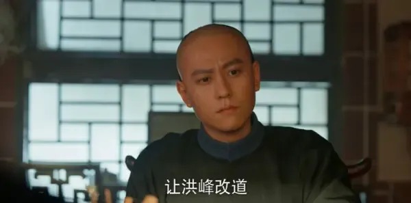 天行健第18集剧照
