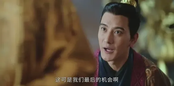 上阳赋第23集剧照