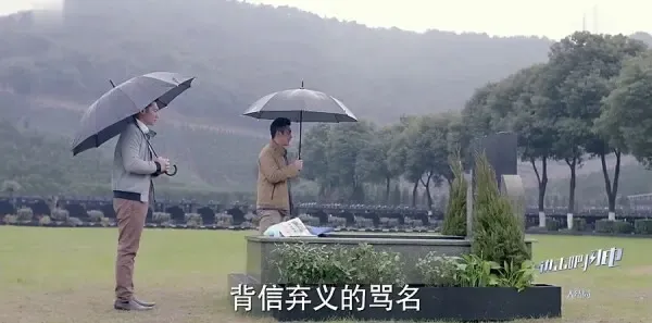 进击吧，闪电第30集剧照