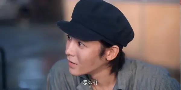 少年巴比伦第6集剧照