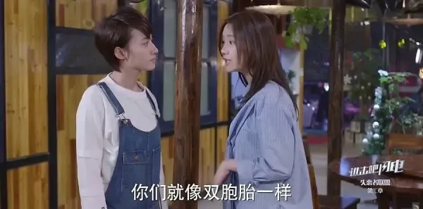 进击吧，闪电第8集剧照