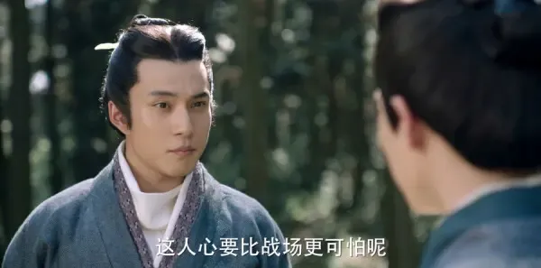 三国机密之潜龙在渊第41集剧照