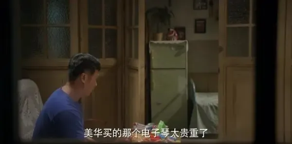 幸福里的故事第17集剧照