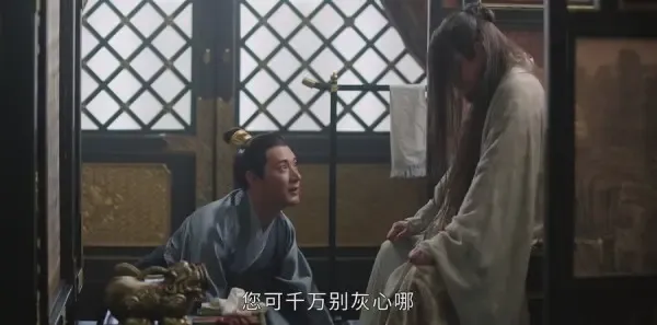 上阳赋第21集剧照