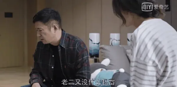 都挺好第16集剧照
