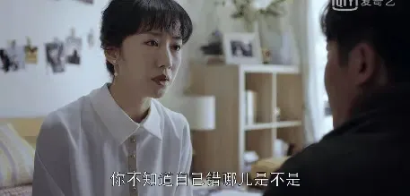 都挺好第6集剧照