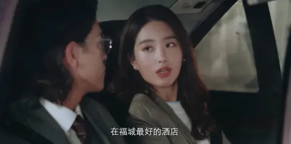 少年巴比伦第20集剧照