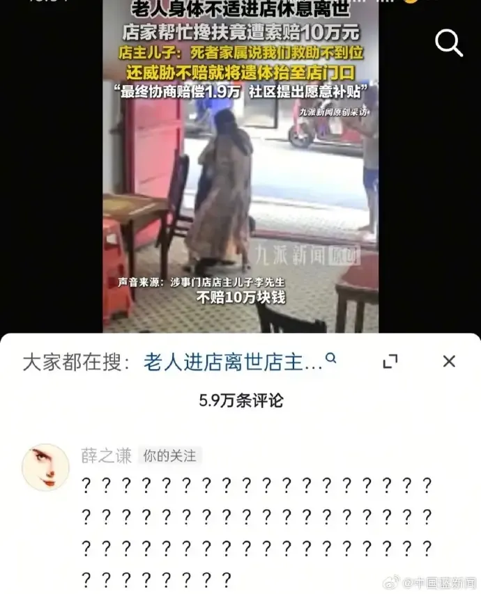 文章配图-2