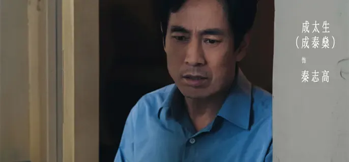 《重器》秦志高杀妻案的真相是什么