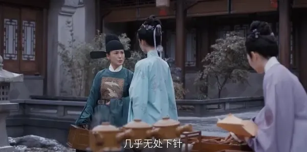 雁回时第17集剧照