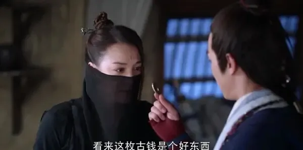 从前有座灵剑山第2集剧照