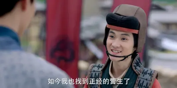 三国机密之潜龙在渊第36集剧照