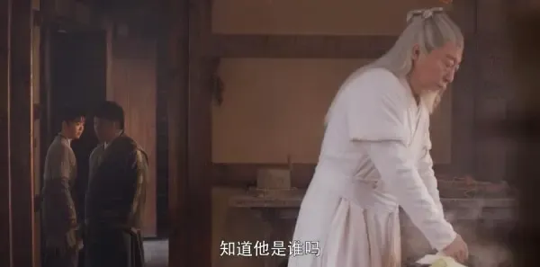 将夜第40集剧照