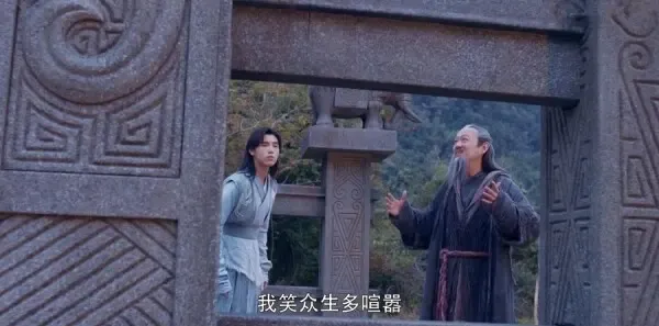 将夜第25集剧照