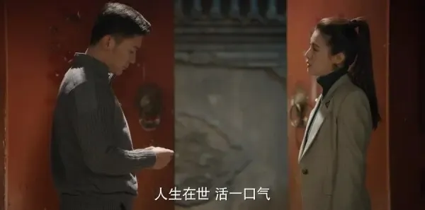 幸福里的故事第34集剧照