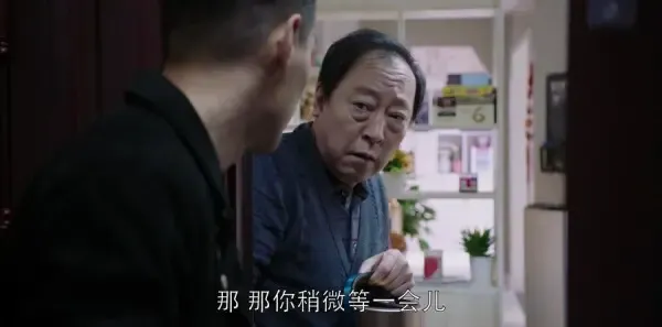 都挺好第6集剧照