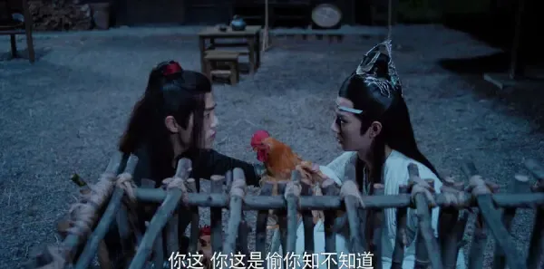 陈情令第36集剧照