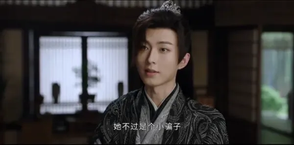 花间令第14集剧照
