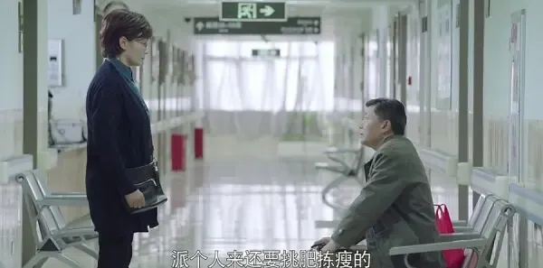 我们的爱第13集剧照