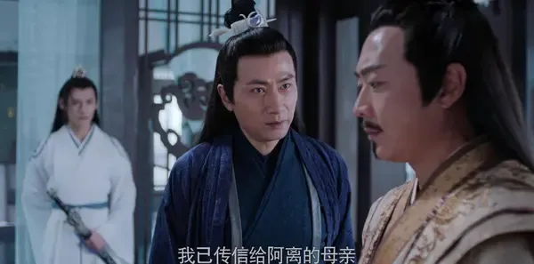 陈情令第7集剧照