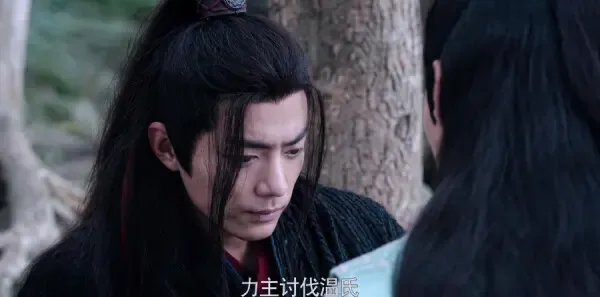 陈情令第14集剧照