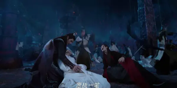 陈情令第32集剧照