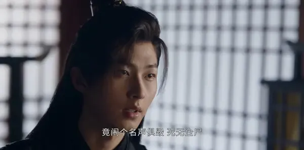 花间令第25集剧照