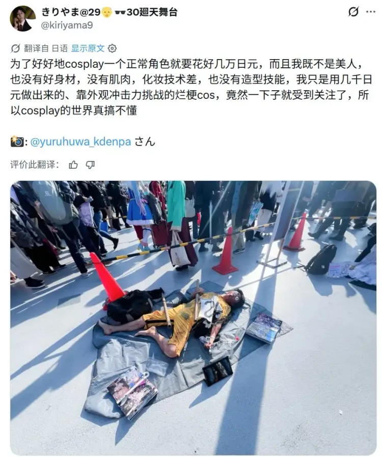 文章配图-4
