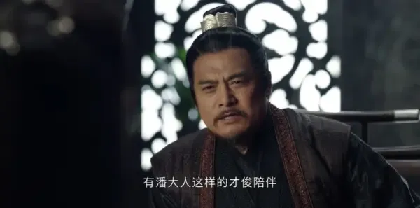 花间令第22集剧照