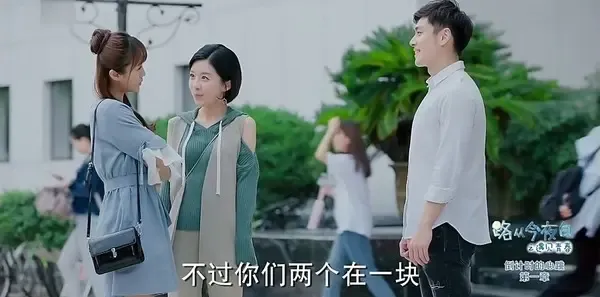 路从今夜白之遇见青春第23集剧照