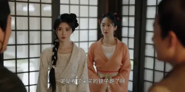 花间令第9集剧照