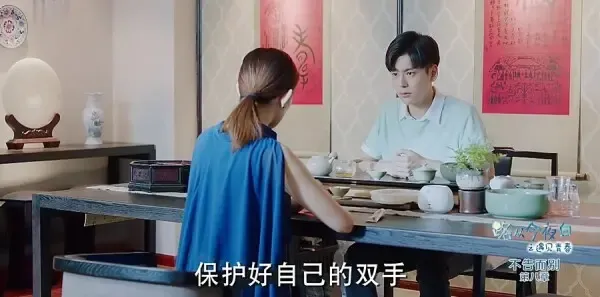 路从今夜白之遇见青春第22集剧照