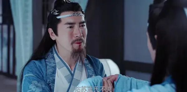 陈情令第11集剧照