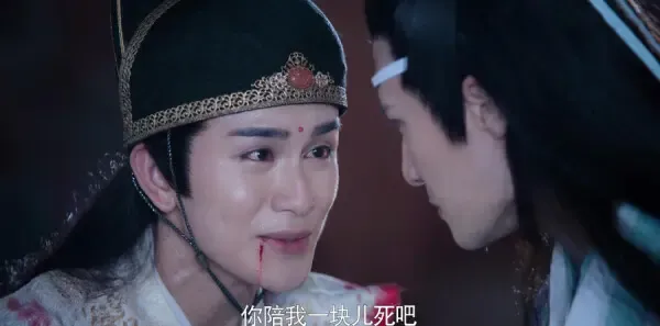陈情令第50集剧照