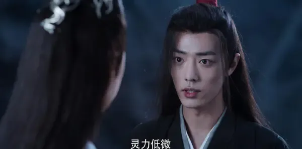 陈情令第44集剧照