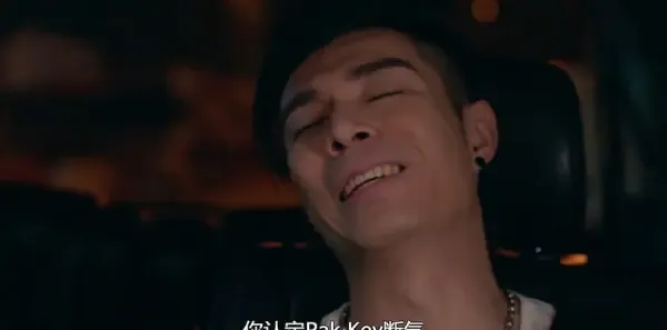 使徒行者2第14集剧照