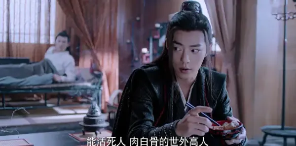 陈情令第18集剧照