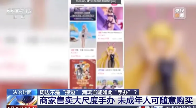 文章配图-3