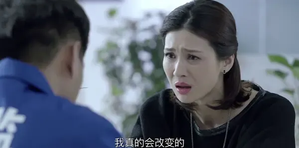 我们的爱第37集剧照