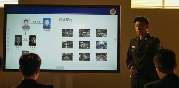 燃罪第7集剧照