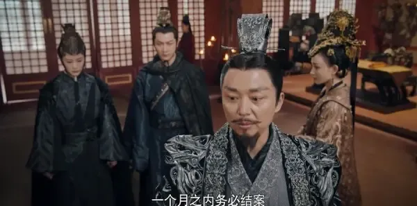 剑王朝第13集剧照