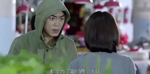 我们的爱第27集剧照