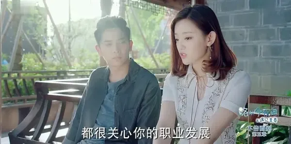 路从今夜白之遇见青春第19集剧照