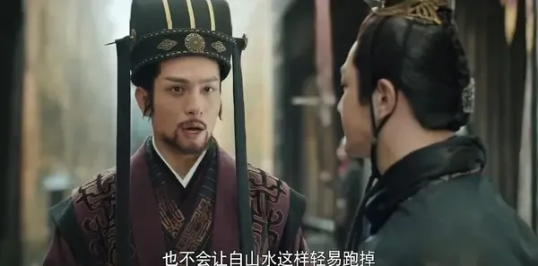 剑王朝第15集剧照