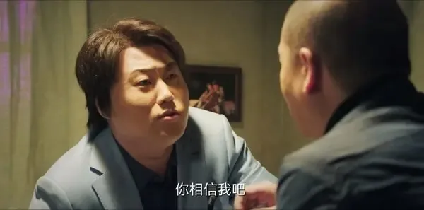黏人俱乐部第8集剧照