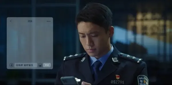 燃罪第23集剧照